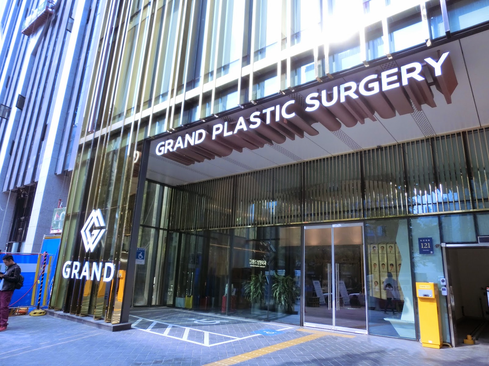You are currently viewing Клиника пластической хирургии «Гранд»