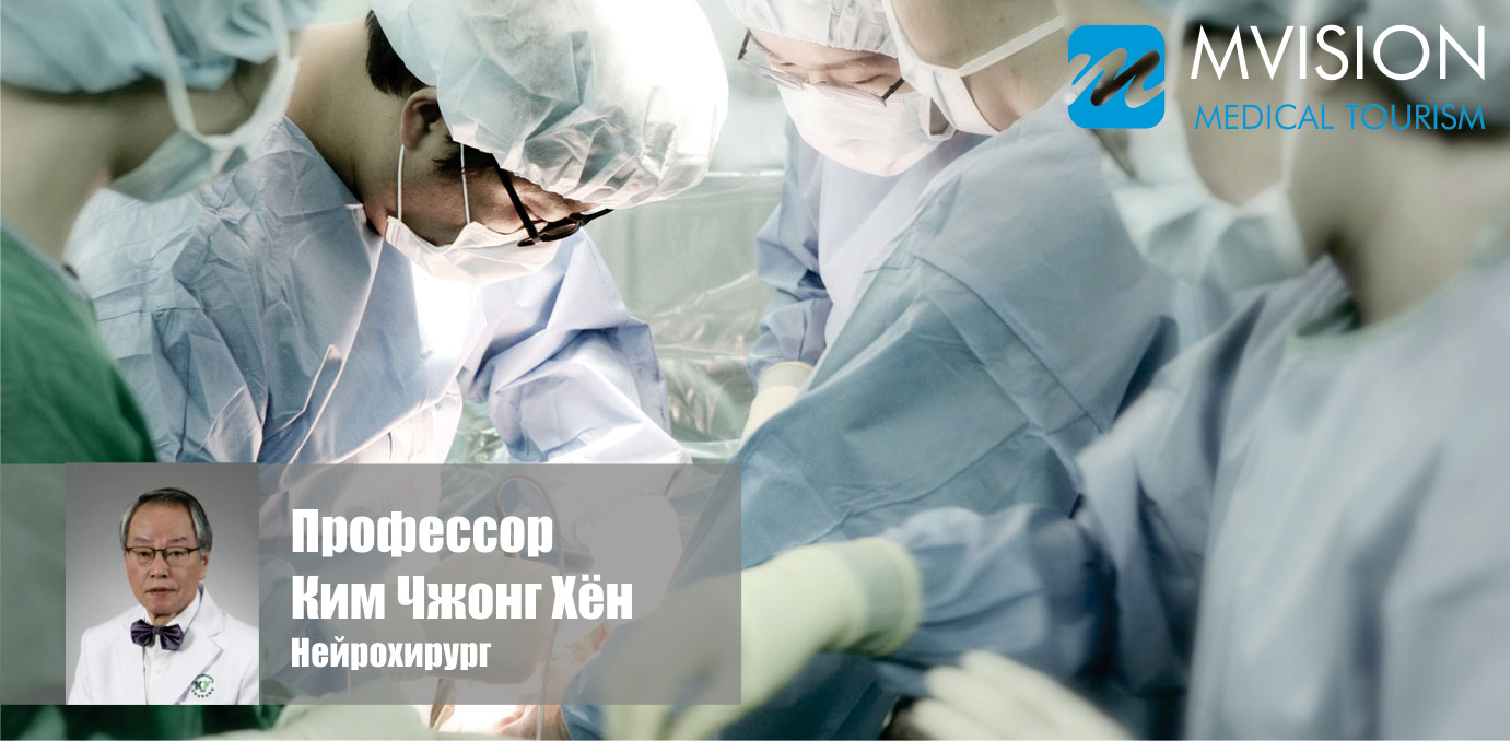 Read more about the article Профессор Ким Чжонг Хён! Один из лучших специалистов Университетского госпиталя Конянг